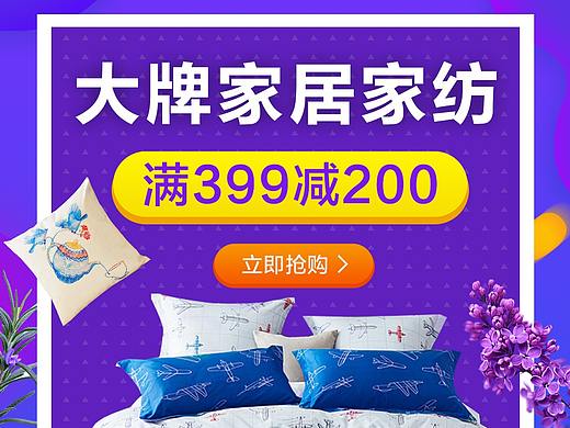 微博開(kāi)屏頁(yè)（個(gè)人主頁(yè)-ZMjk0NzIxMDg=） - 閃屏/壁紙 - 站酷設(shè)計(jì)師蔬菜卷兒原創(chuàng)素材 - 站酷ZCOOL