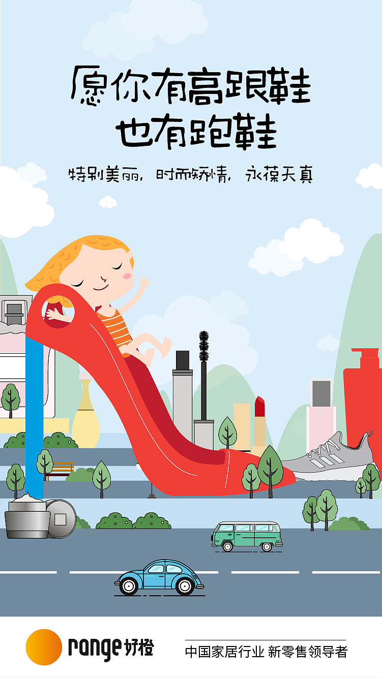 插画图标设计（图ZMTQ4NDc5MTQ4） - 图案 - 站酷设计师嗳嗚味原创素材 - 站酷ZCOOL