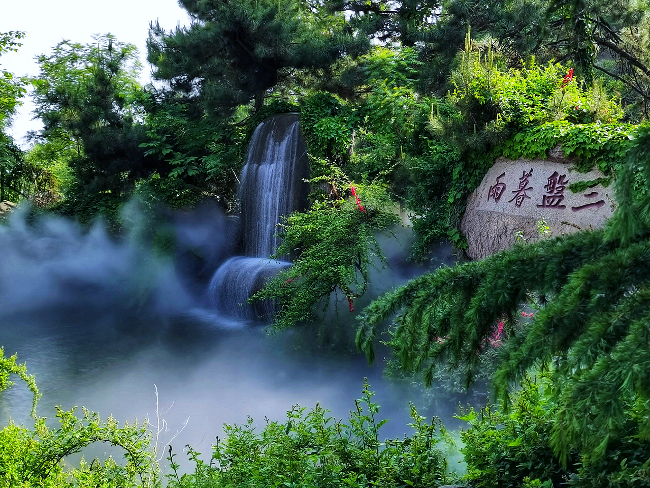 蓟州盘山风景区