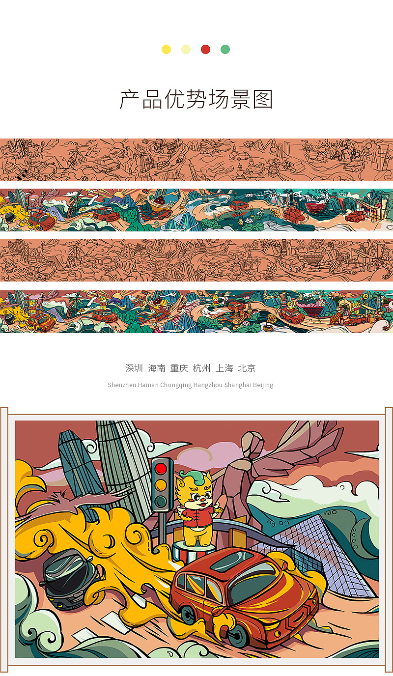 神兽丹丹吉祥物（图ZMjgzOTk5NTYw） - IP形象 - 站酷设计师路遥执笔原创素材 - 站酷ZCOOL