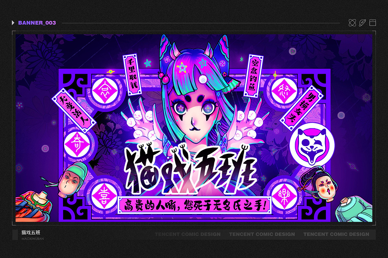 TCD2021年度作品集展示