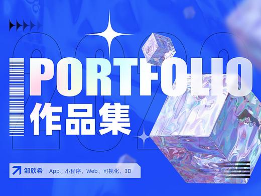 作品整理