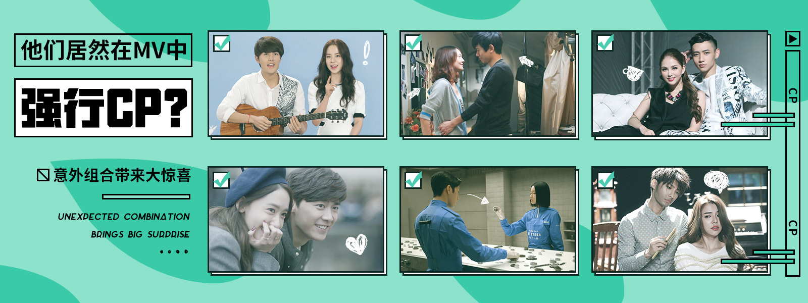 拼图风格banner设计(多人or多图)