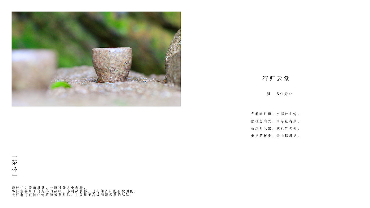 山野 · 行（图ZOTc3MzI0NTI=） - 风光摄影 - 站酷设计师界白原创素材 - 站酷ZCOOL