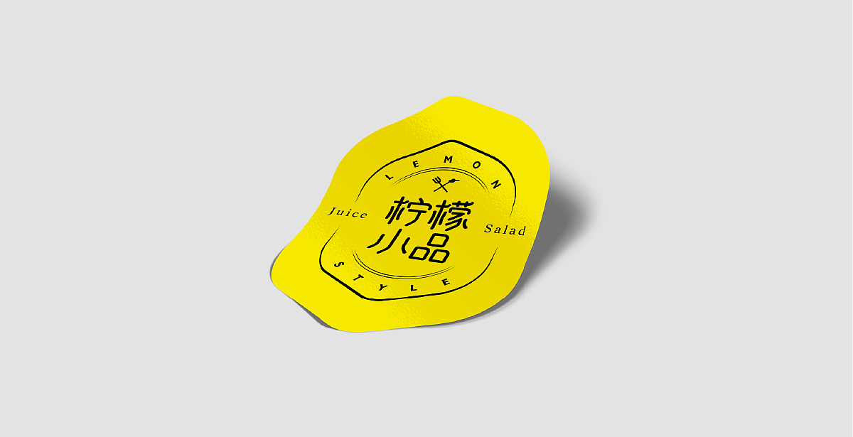 时尚轻餐饮(鲜榨果汁)差异化突围之旅-品牌全案策划