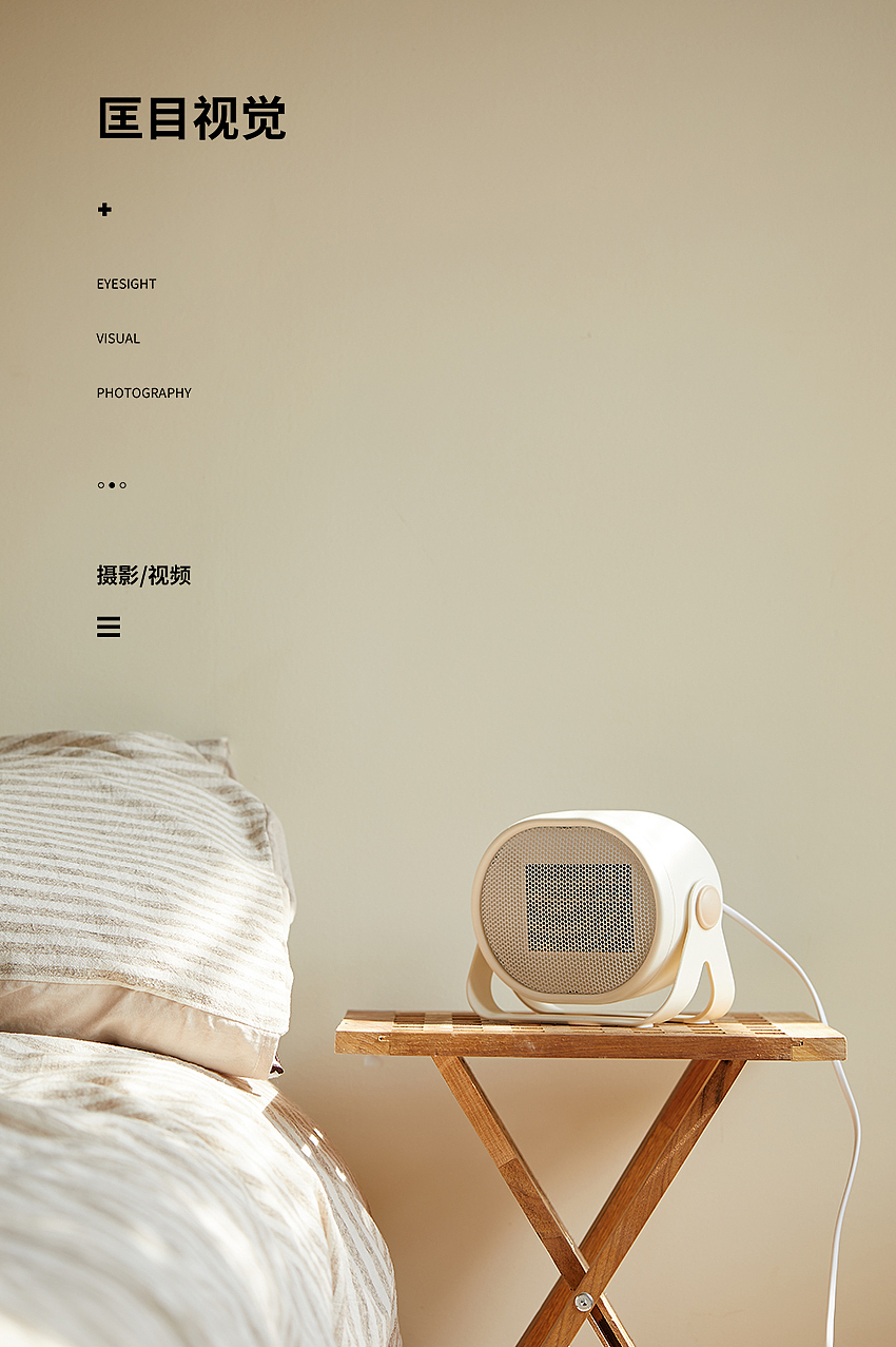 小熊取暖器实景拍摄（图ZMTgzMDI2MzU2） - 产品摄影 - 站酷设计师匡目视觉原创素材 - 站酷ZCOOL