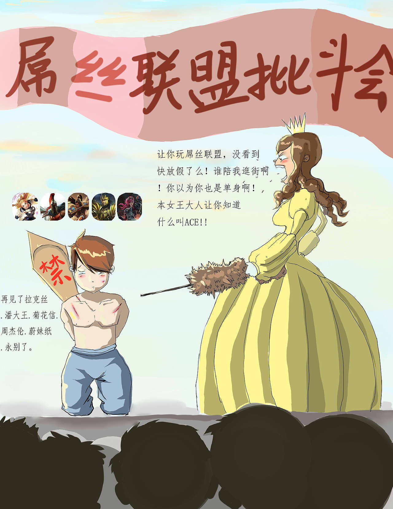 能算是漫画么？