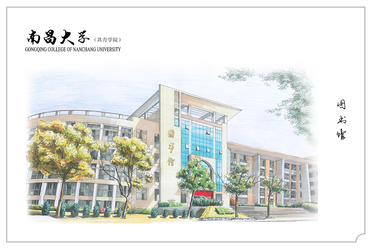 手绘校园（图ZNjU2ODA4Mjg=） - 景观设计 - 站酷设计师陈思危原创素材 - 站酷ZCOOL