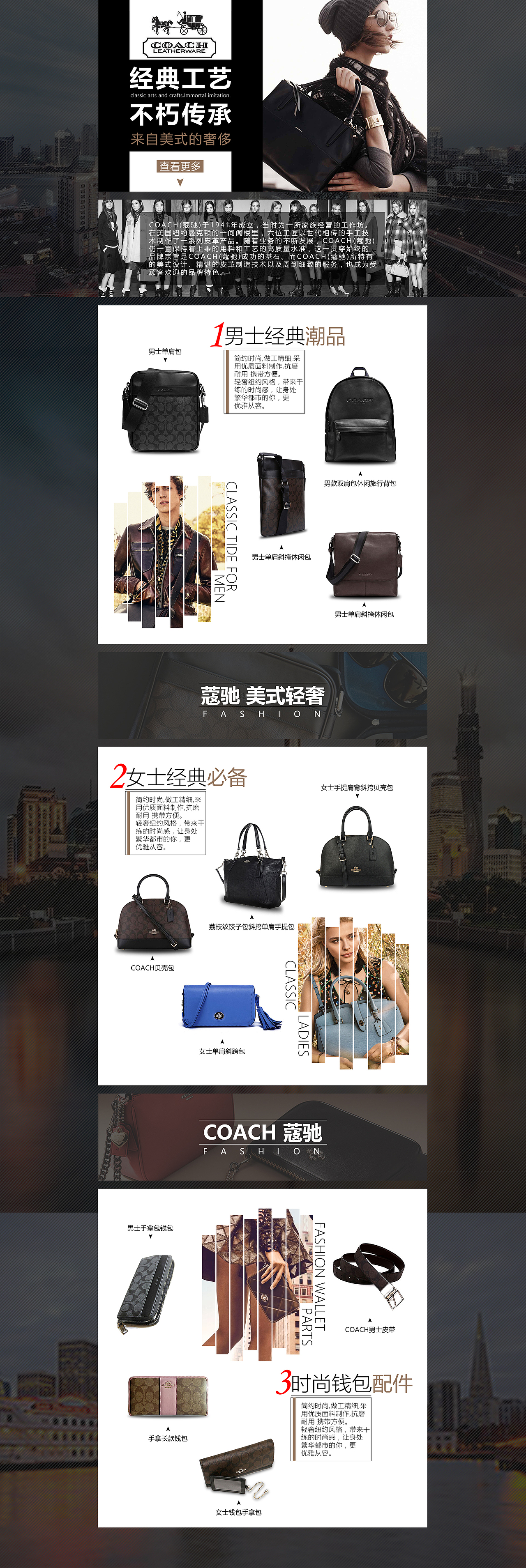网页（图ZMTA0NDU3MzYw） - 其他网页 - 站酷设计师lemon八月荳原创素材 - 站酷ZCOOL