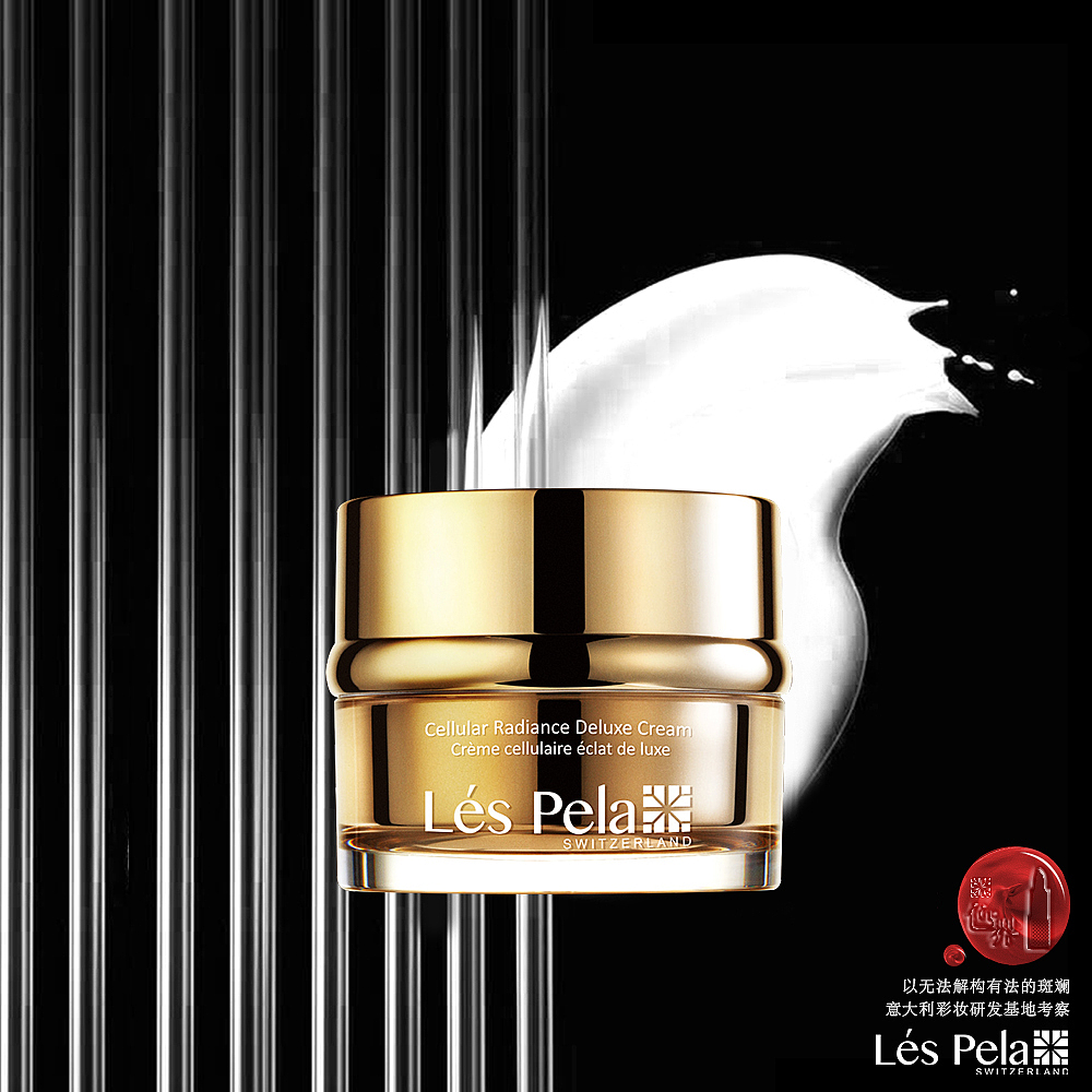 2017-2018-护肤行业-作品-海报1