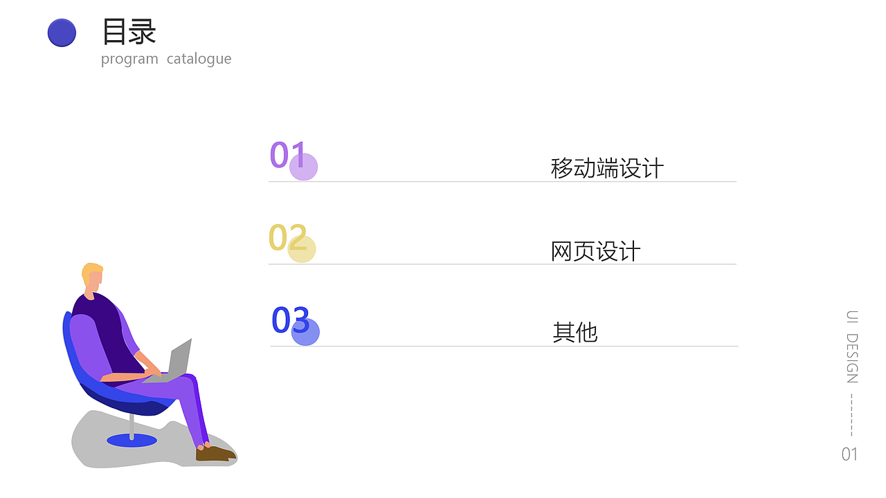 2018-2019 UI作品集（图ZMTg1Mjg2NjI0） - APP界面 - 站酷设计师流影生疏原创素材 - 站酷ZCOOL