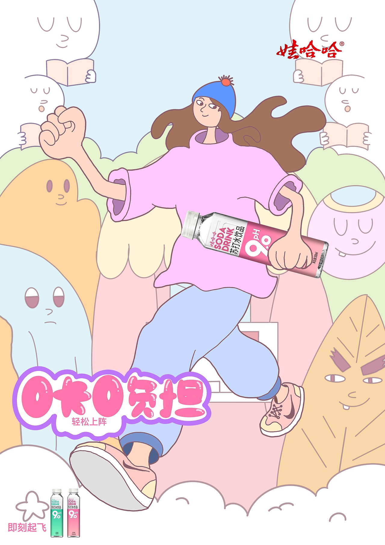 大广赛。（图ZMjU1Nzc1ODQ0） - 海报 - 站酷设计师WAKEUP3原创素材 - 站酷ZCOOL