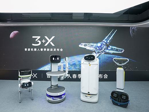 3+X，普渡科技机器人2022春季新品发布会隆重召开