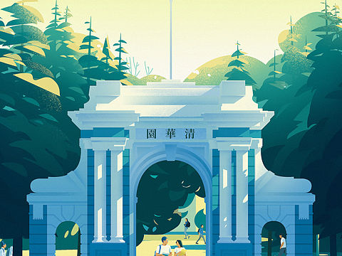 最美校园 清华大学