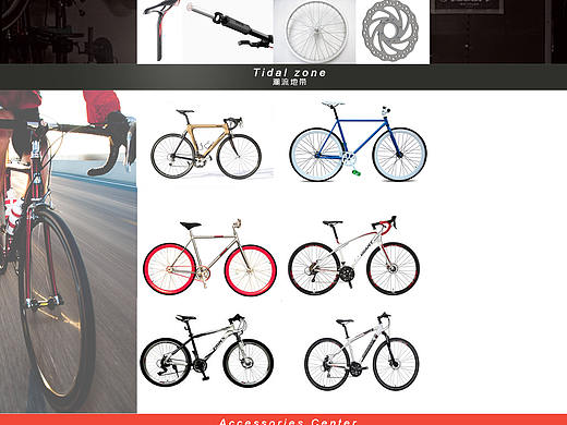 电商