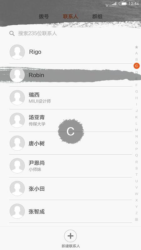 作品《如是我聞》（圖ZMTEyNjUxMDg4） - APP界面 - 站酷設(shè)計(jì)師空谷幽蘭的淡雅原創(chuàng)素材 - 站酷ZCOOL