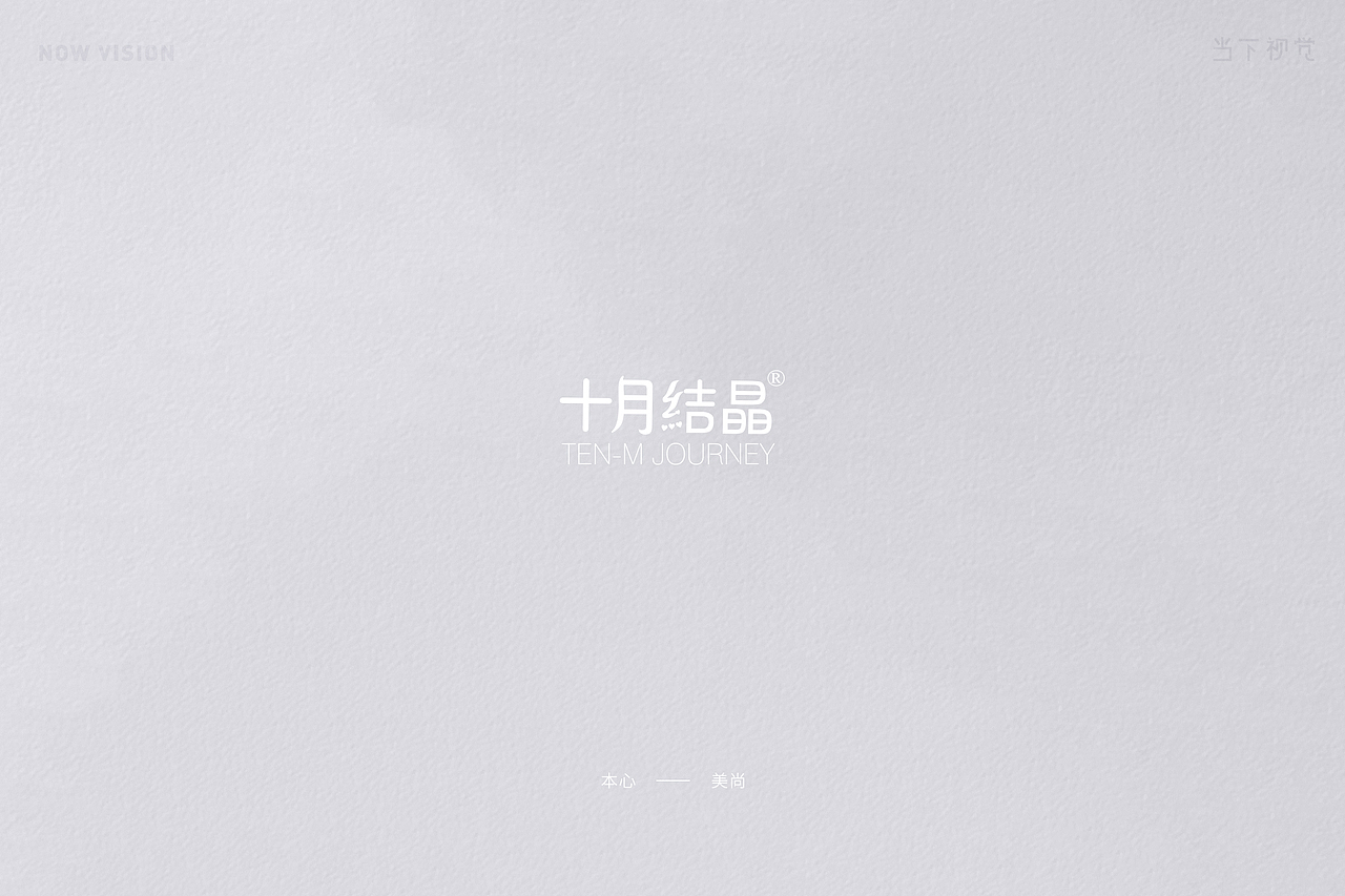 一个身体两个心跳 I 十月结晶母婴用品 I 当下视觉摄影(图ZMTQyODI0NDI0) - 产品摄影 - 站酷设计师当下视觉摄影原创素材 - 站酷ZCOOL