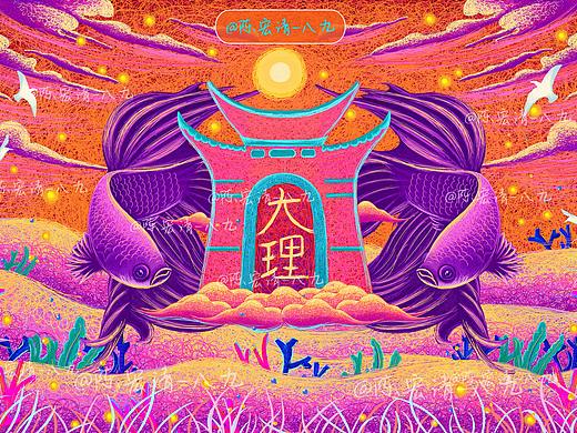 《旅行DE意义》