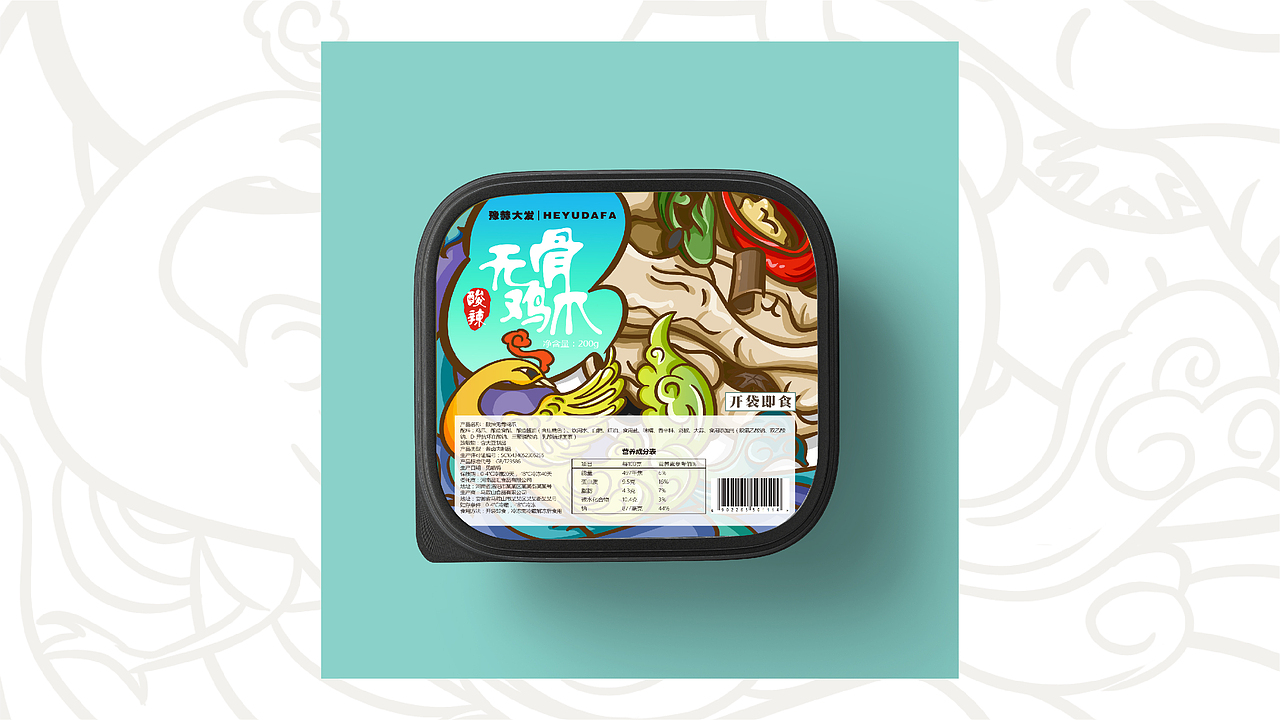 无骨鸡爪包装设计（图ZMjY2NjE5MDAw） - 包装 - 站酷设计师二路_000原创素材 - 站酷ZCOOL