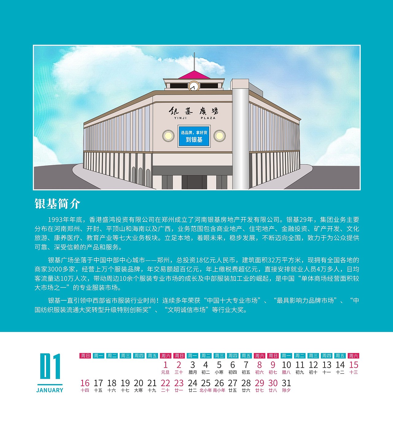 品牌设计平面物料（图ZMjg5MzgyNTg4） - 品牌 - 站酷设计师诸葛毛毛原创素材 - 站酷ZCOOL