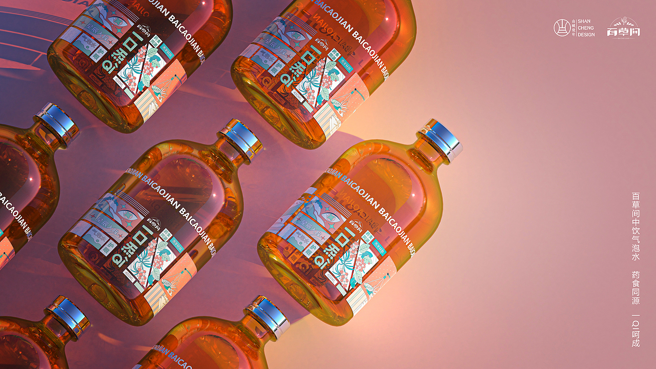 一口炁QI - 药食同源 - 百草间中式气泡水包装设计（图ZMjY5NjU1MDQ0） - 包装 - 站酷设计师山城SHANCHENG原创素材 - 站酷ZCOOL