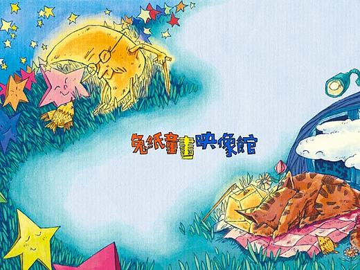 点亮梦境的星星灯