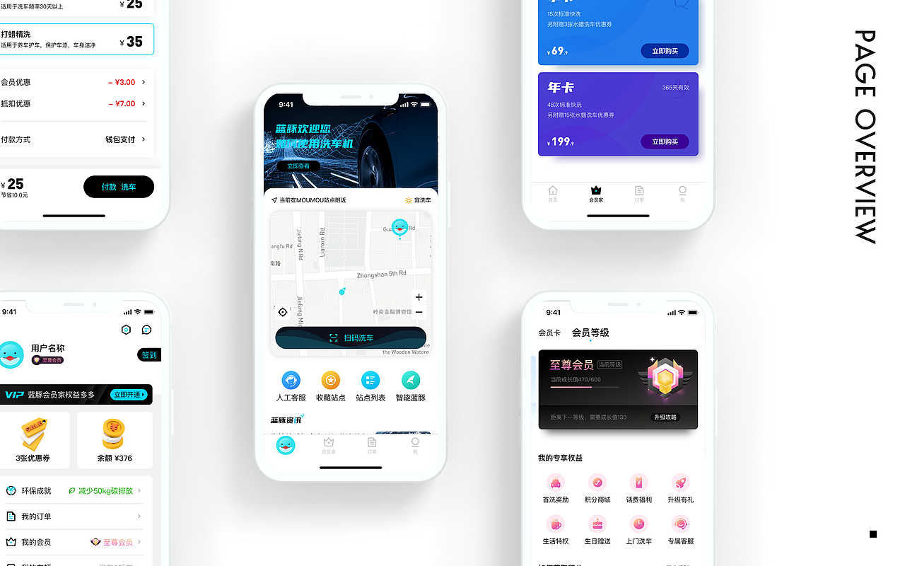 UX/UI作品集2022（图ZMjg2OTEyNzEy） - APP界面 - 站酷设计师y酱Eugene_Vision原创素材 - 站酷ZCOOL