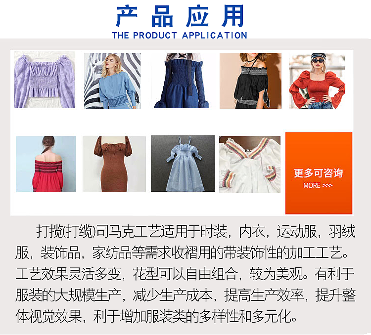 12针花型打揽机打揽专机