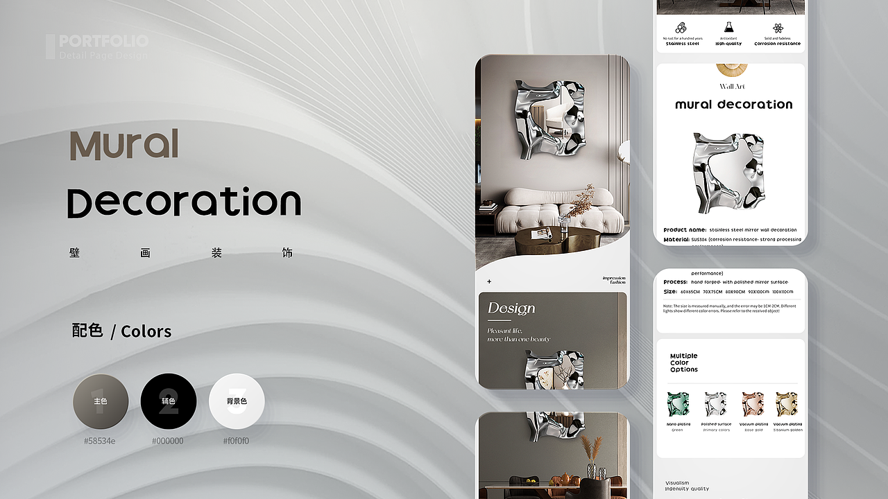 2023作品合集（图ZMzQ5MTYwNjgw） - 电商 - 站酷设计师远之555原创素材 - 站酷ZCOOL