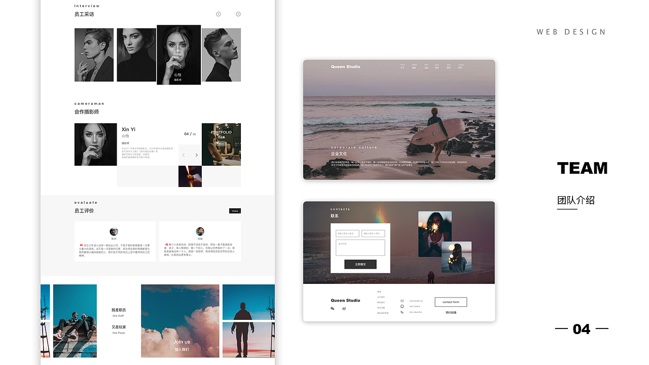 个人作品集（图ZMzE4MjY1NTA4） - APP界面 - 站酷设计师MMM昊天原创素材 - 站酷ZCOOL