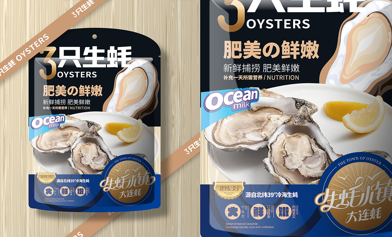 生蚝小镇即食海鲜包装设计|零食|休闲食品|鱿鱼|蚬子虾（图ZMzMzMTEwODY4） - 包装 - 站酷设计师同道设计张博2018原创素材 - 站酷ZCOOL