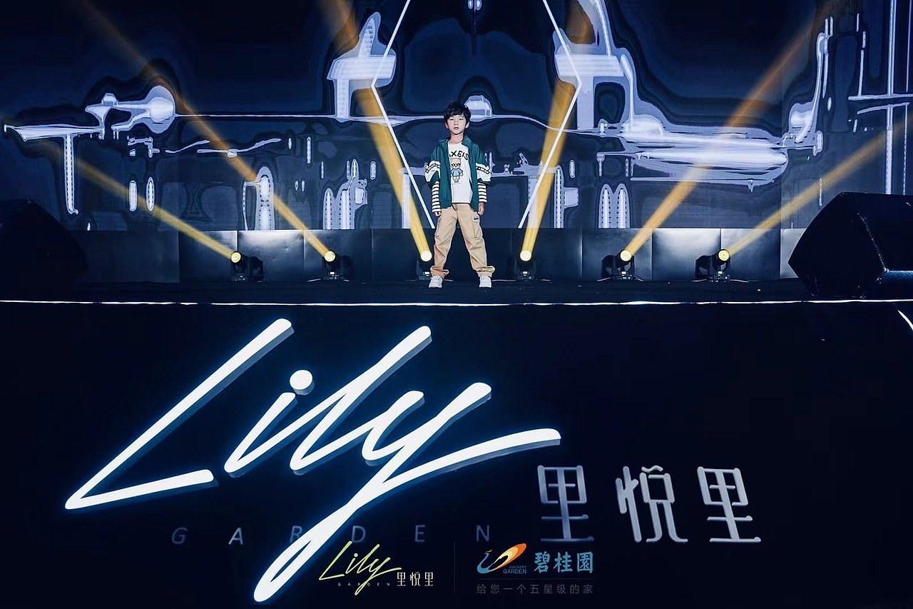 2021碧桂园里悦里发布会/活动舞美设计（图ZMzAxNzQ4MzQ4） - 舞台美术 - 站酷设计师sixbears原创素材 - 站酷ZCOOL