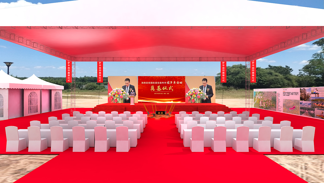 开工仪式（图ZMzMxMzcxODgw） - 其他三维 - 站酷设计师展会设计原创素材 - 站酷ZCOOL