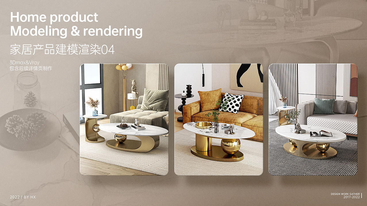 个人简历+作品集