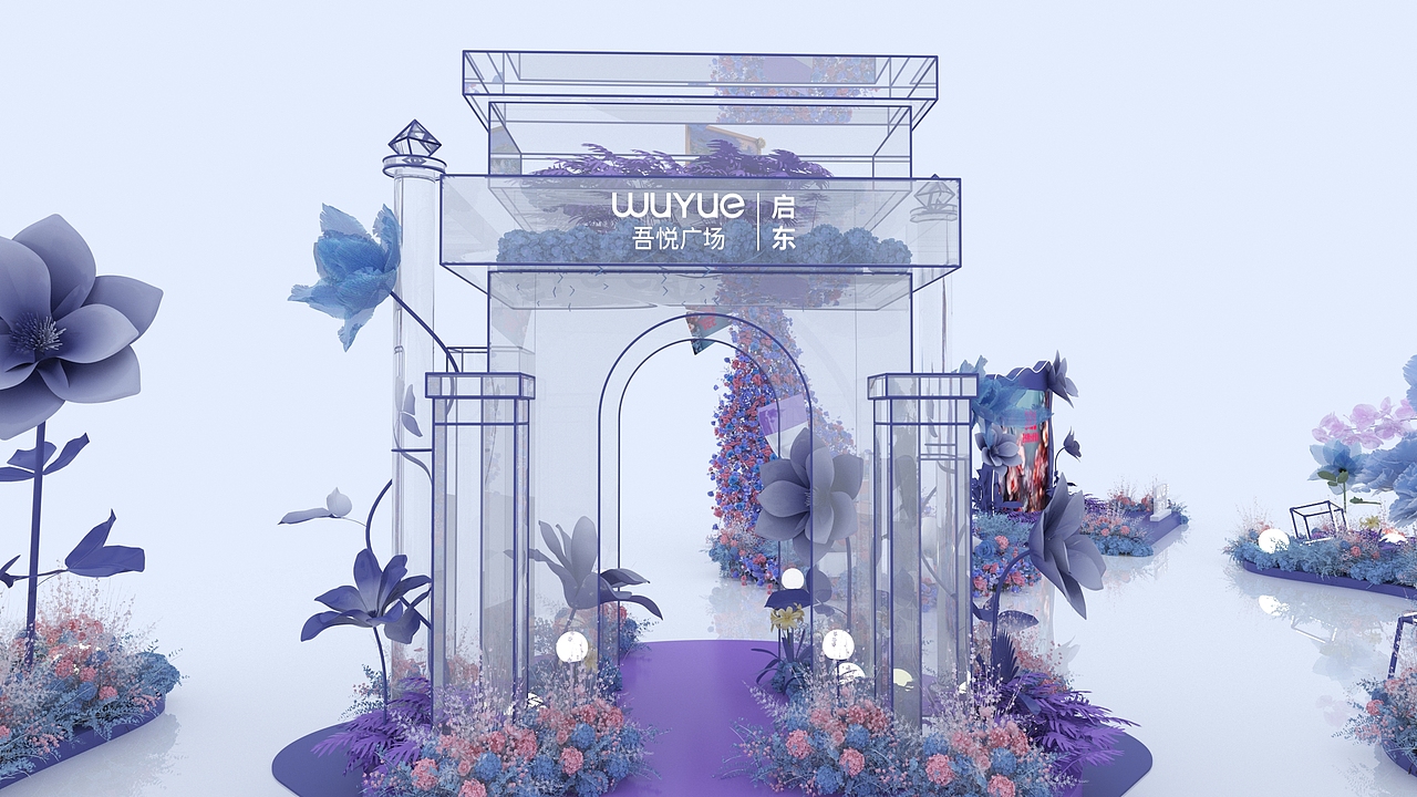 吾悦广场-春纷新聚场