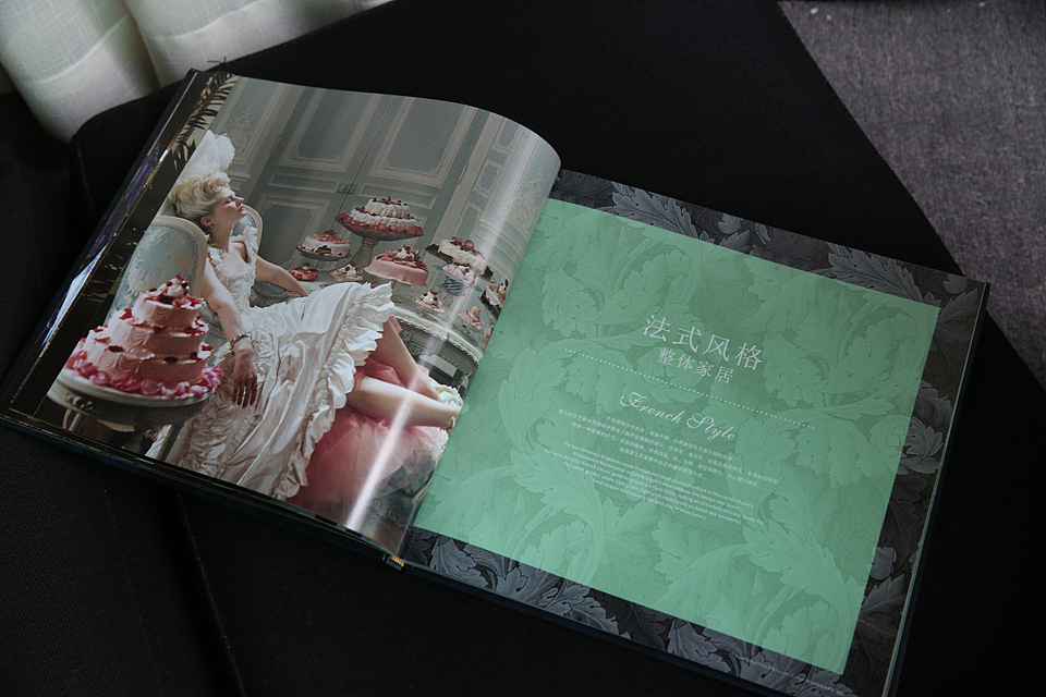 汇豪原木整装画册