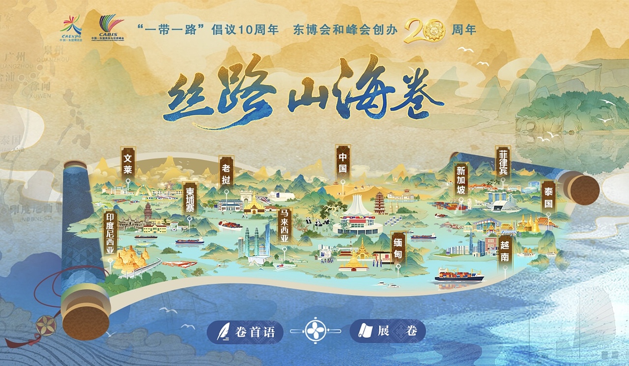 文创插画长卷｜人名日报 | 广西日报｜汉口银行-合辑（图ZMzU3MjIyNTI4） - 商业插画 - 站酷设计师言泷原创素材 - 站酷ZCOOL