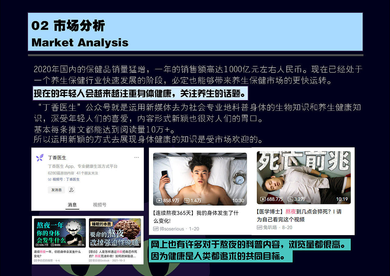 “夜猫自救指南”书籍设计（图ZMzQyNDQ2MzM2） - 书籍/画册 - 站酷设计师喜滋滋w7原创素材 - 站酷ZCOOL