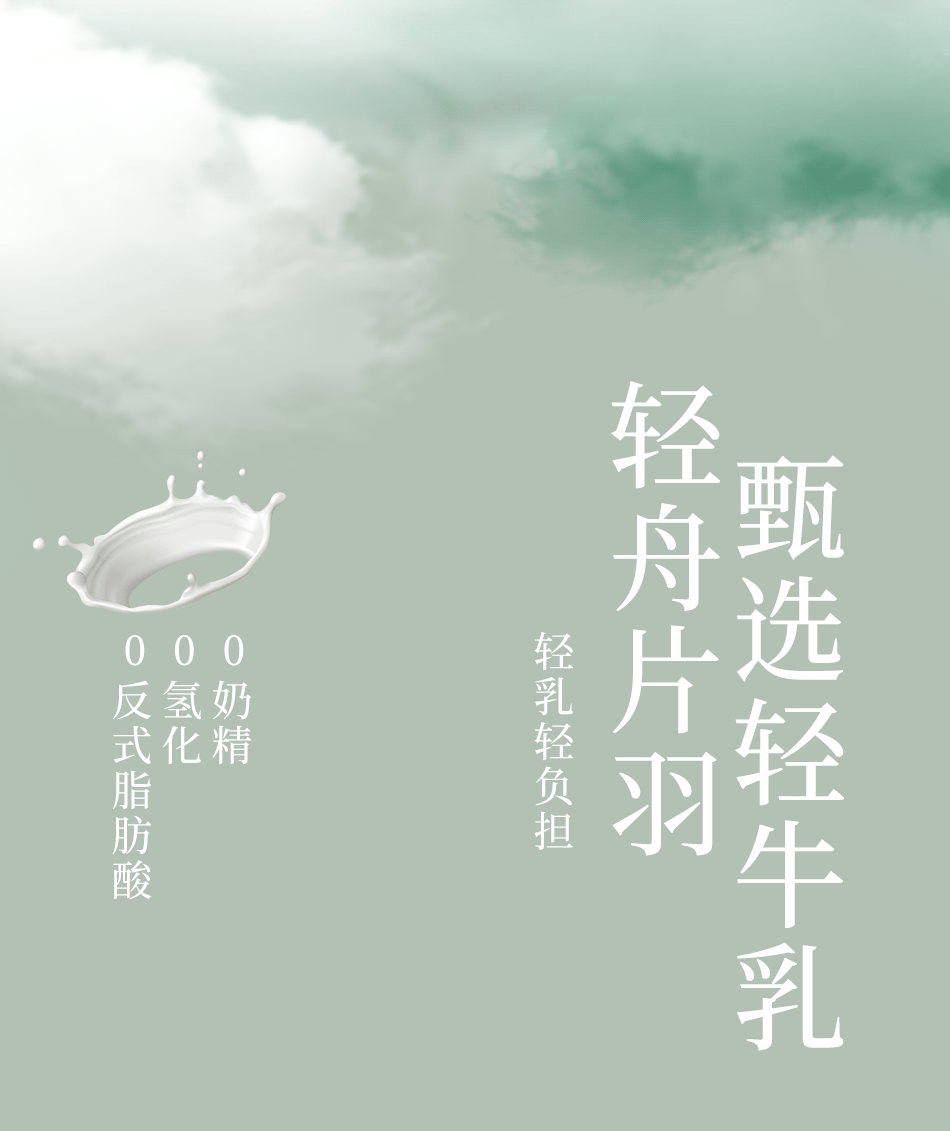 公众号丨雨前龙井 源自钱塘（图ZMzY2MDQxOTk2） - 移动端网页 - 站酷设计师Kiki琪琪怪怪原创素材 - 站酷ZCOOL