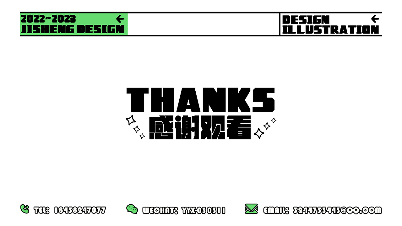 郭小芳丨江西信息应用职业技术学院丨个人作品集