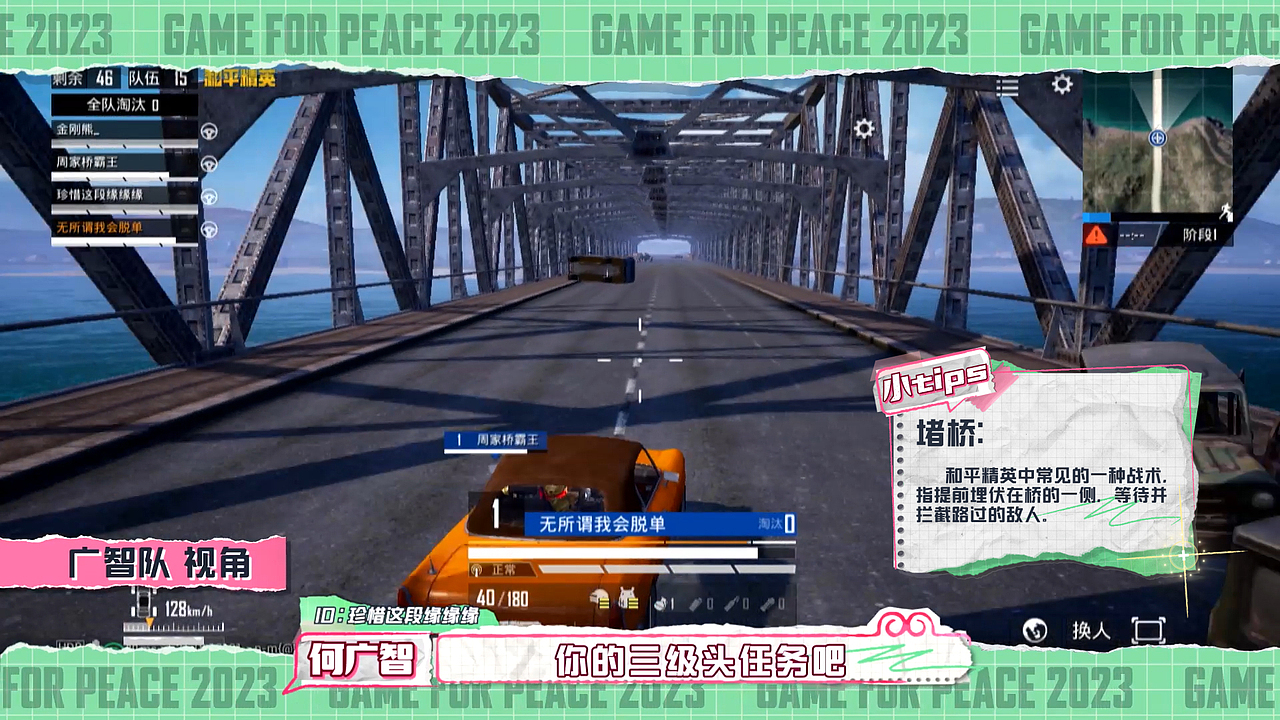 和平精英《我的海岛意中人》节目包装（图ZMzI4ODAwNzUy） - 栏目片头 - 站酷设计师张小呆呆呆呆呆原创素材 - 站酷ZCOOL