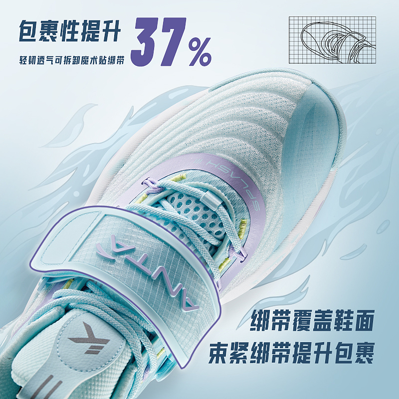 安踏水花3（图ZMzA4MDA4MDQ4） - 电商 - 站酷设计师猪脚饭sghfsd原创素材 - 站酷ZCOOL