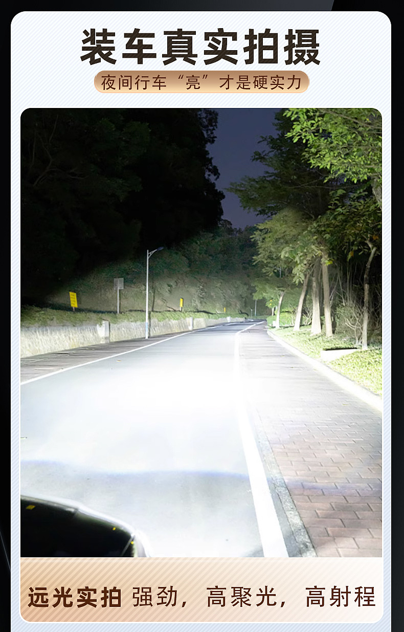 LED汽车大灯（图ZMzQ3Nzg3ODg0） - 电商 - 站酷设计师茵Yin_原创素材 - 站酷ZCOOL