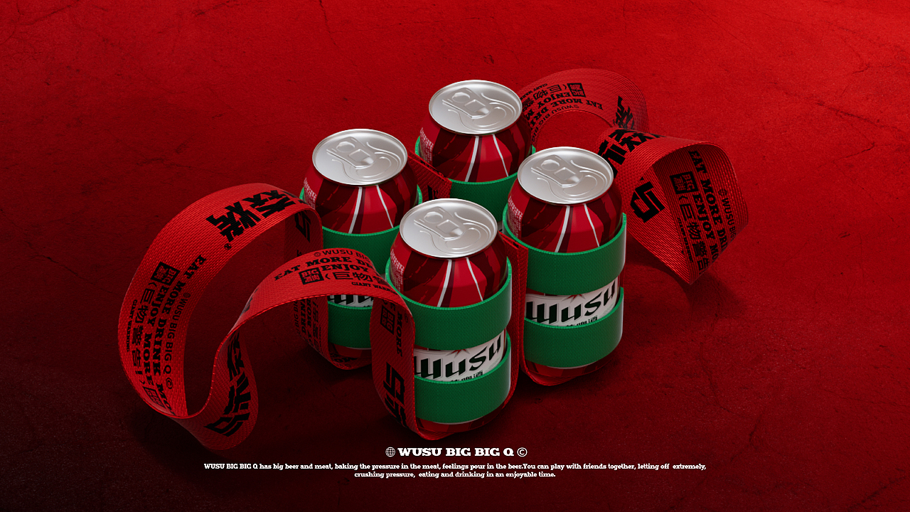 乌苏𡘙烤｜大酒大肉大烧烤（图ZMzM0MTY5MTY4） - 品牌 - 站酷设计师远东一条龙原创素材 - 站酷ZCOOL