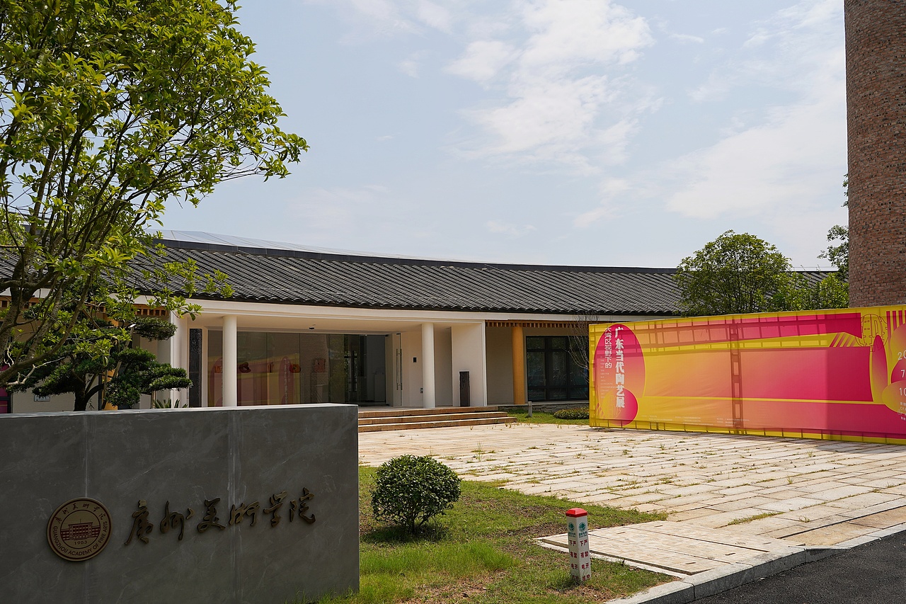 T.D.P案例丨广东当代陶艺展（图ZMzQ4NTI0MjQ4） - 宣传物料 - 站酷设计师他山做法原创素材 - 站酷ZCOOL