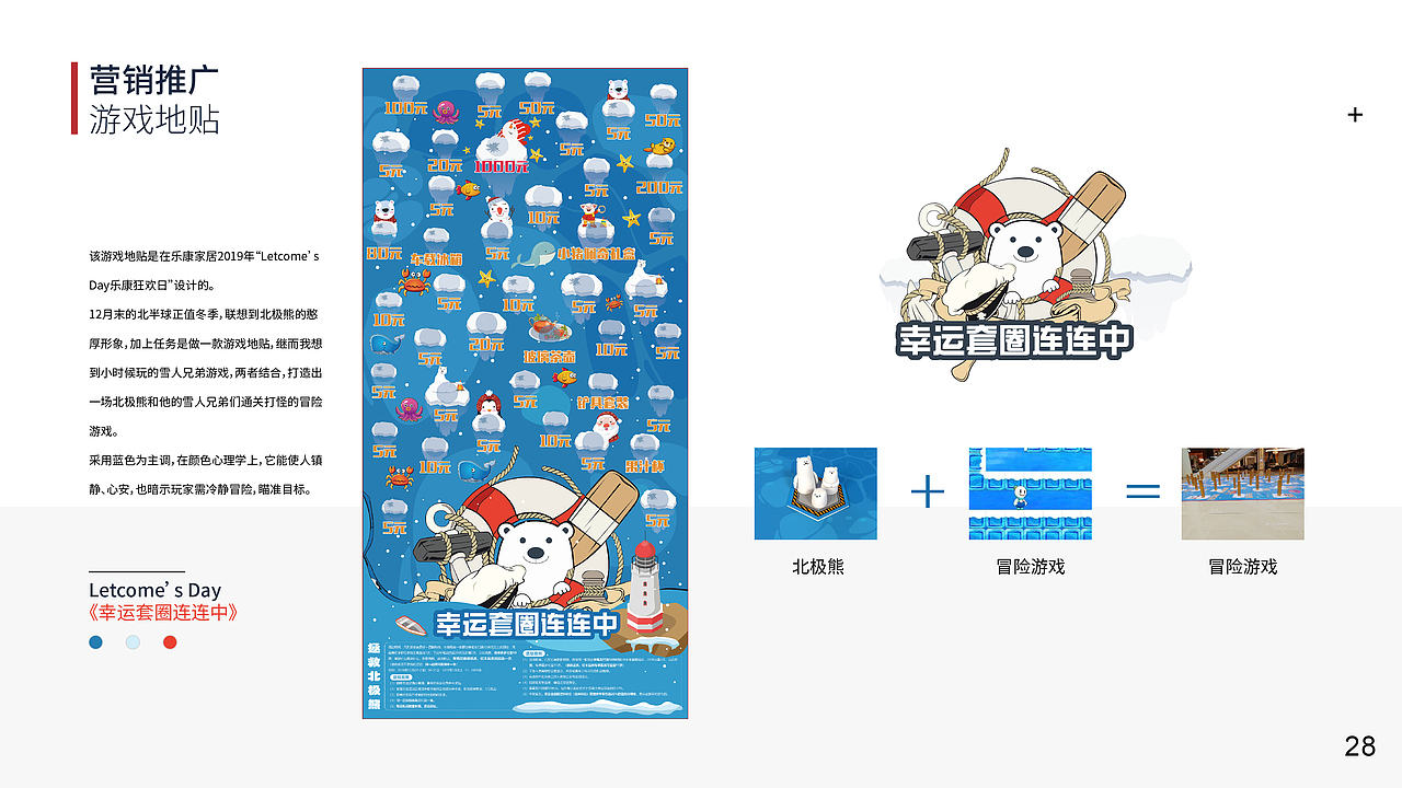 2017-2022部分平面作品集（图ZMzMwMDQwNzky） - 其他平面 - 站酷设计师LL小小酥原创素材 - 站酷ZCOOL
