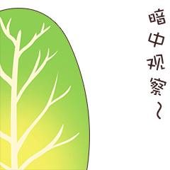 小草鸭第4弹（图ZMzEwNjI5Mjcy） - 网络表情 - 站酷设计师萧凉orz原创素材 - 站酷ZCOOL