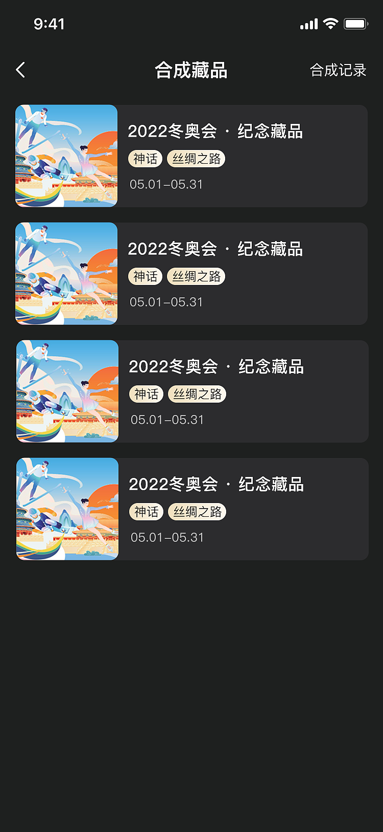 元多多数字藏品（图ZMzI1MzAyNDI0） - APP界面 - 站酷设计师pjuu原创素材 - 站酷ZCOOL