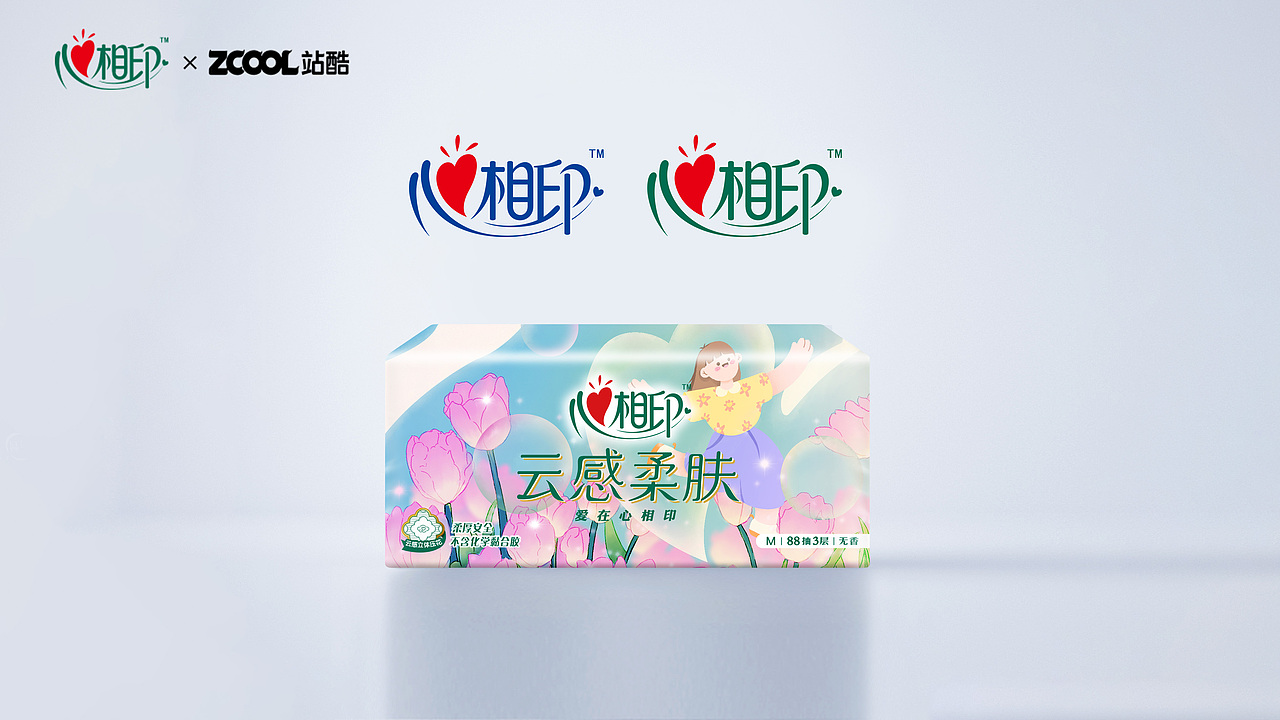 心相印｜春日郁金香插画｜心之所向（图ZMzM3MTUyNzU2） - 商业插画 - 站酷设计师草莓瓜酱原创素材 - 站酷ZCOOL