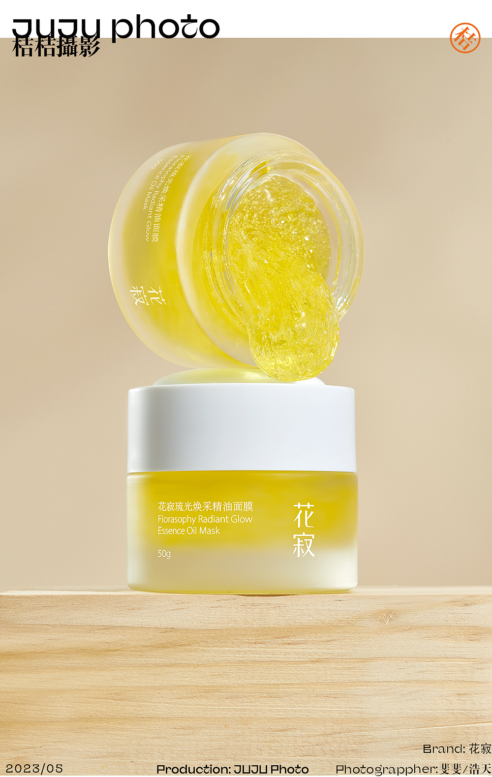 花寂 x JUJU桔桔摄影 I（图ZMzUzMjMzMzI4） - 产品摄影 - 站酷设计师桔桔摄影原创素材 - 站酷ZCOOL